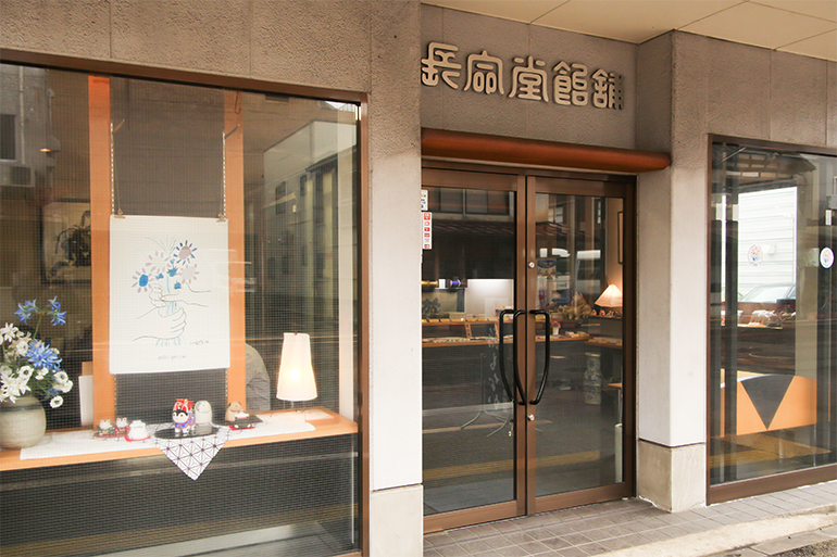 飴もなか　５個入×9セット　45個ASMR 長命堂　長岡銘菓　新潟名物 飴もなか 5個入×9セット 45個ASMR 長命堂 長岡銘菓 新潟名物