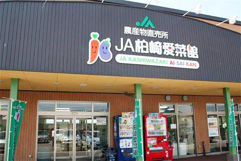 新潟直送計画】JAえちご中越かしわざき営農センターの通販 ギフト お取り寄せ