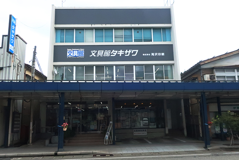滝沢和大　イラストレーターによるカレンダー肉筆画　7枚セット 新潟直送計画】滝沢印刷・文具館タキザワの通販 ギフト お取り寄せ