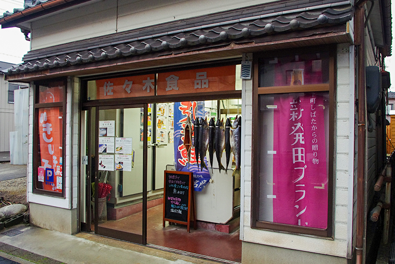 佐々木のお店 0988_01.jpg