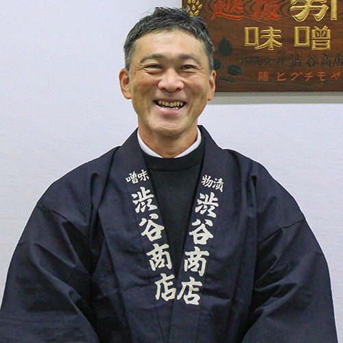 専務取締役：渋谷 亮