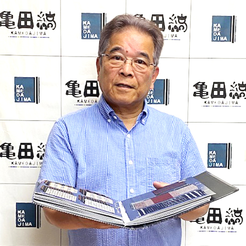 亀田繊維工業協同組合 事務局長：立川博史