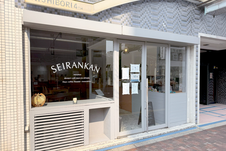 新潟直送計画】dessert cafe marutoshikakuの通販 ギフト お取り寄せ