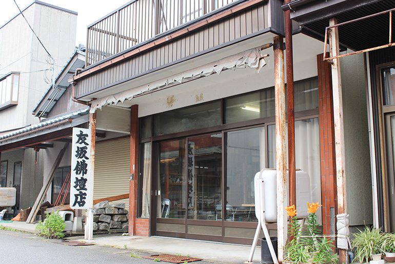 新潟直送計画】友坂佛壇店の通販 ギフト お取り寄せ