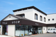 綾子舞本舗タカハシ