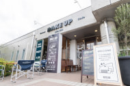 ベーカリー&カフェ BAKE UP
