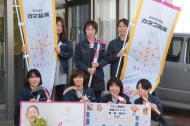 カネコ総業(株)