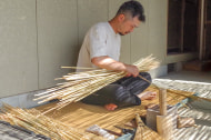 福成商店