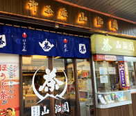 高校生留学生のお客様がお越しくださいました♪