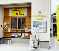 よろしくお願い致します