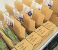 ご注文ありがとうございました