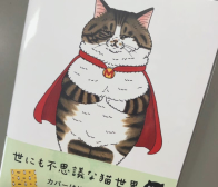 続かない手帳習慣