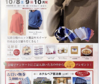 連休はイオンへGo!!