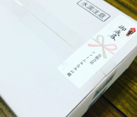 里芋の在庫残りわずかになりました!