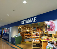 KITAMAEにて販売中!