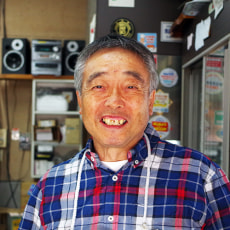 店主:横山正三