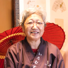 かかさ(山菜名人):金子貞子