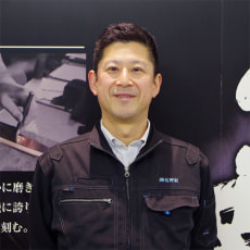 専務取締役:佐野恭宏