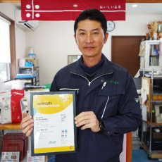 代表:高橋直也