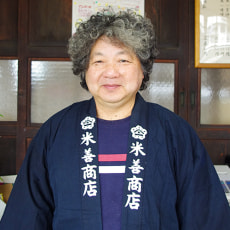 4代目:清水芳夫