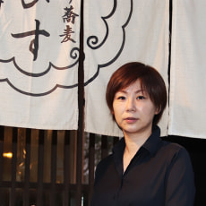 店主:渡辺幸代