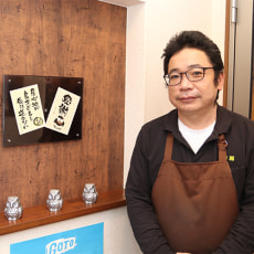 3代目:小林 誠
