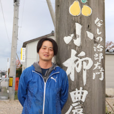 14代目:小柳大輔