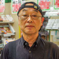 4代目:石附実