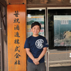 6代目代表取締役社長:笹口亮介