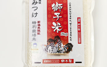 こだわりの米袋 こだわりの米袋