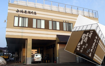 製麺工場「へぎそば工房」 製麺工場「へぎそば工房」