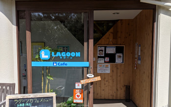 LAGOON cafe