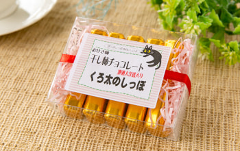 里山工房ふくふく