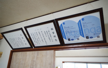 株式会社ヒカリ食品