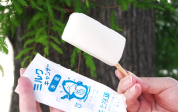 井上冷菓
