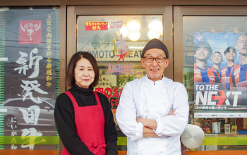 有限会社えのもとミート