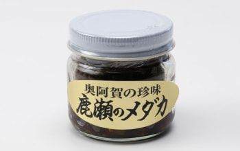 うるめっこ組合