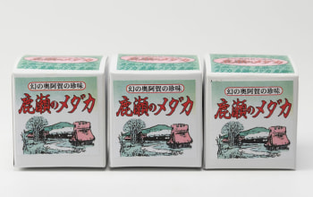 うるめっこ組合