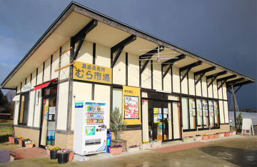 朝日池総合農場