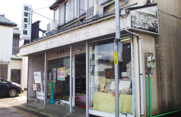 泊屋菓子舗