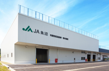 JA魚沼 十日町精米センター