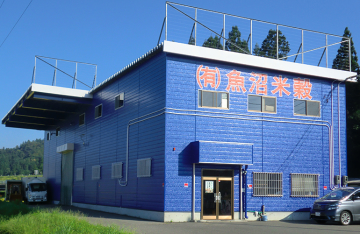 魚沼米穀