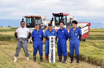 農事組合法人 木津みずほ生産組合