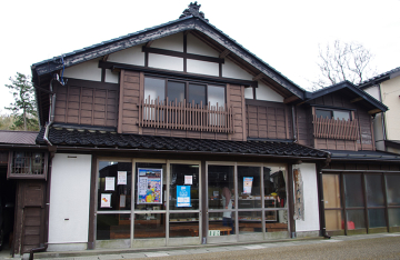 良寛さまお菓子本舗 大黒屋