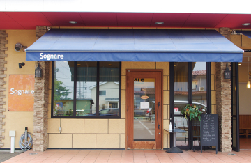 Sognare(ソンニャーレ)