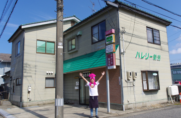 あたりめのハレリー