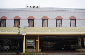 旅館 長岡屋