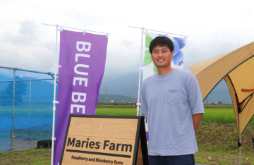 Maries Farm