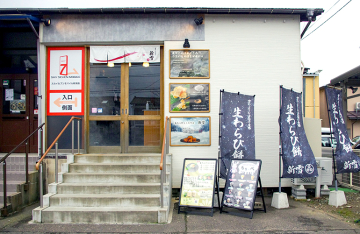 生わらび餅専門店 新雪