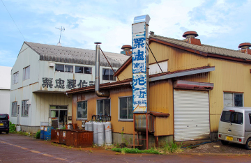 栗忠製作所
